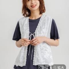 完売！スタディオクリップ刺繍レースジレのサムネイル