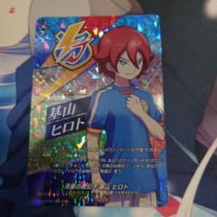 ヴァンガード　流星の貴公子 基山 ヒロト　IZRのサムネイル