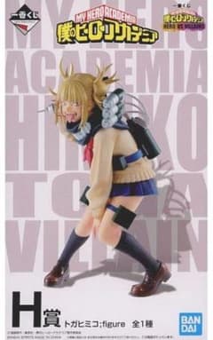 僕のヒーローアカデミア 1番くじ　トガヒミコのサムネイル