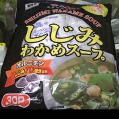 ひとみ様専用ですのサムネイル