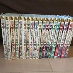 マギ シンドバッドの冒険 全巻のサムネイル
