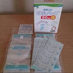 母乳バッグ50mlのサムネイル