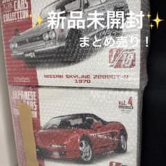 ✨美品・新品未開封✨　国産名車コレクション18分の1　ミニカー　nsx　ハコスカ ✨美品・新品未開封✨ 国産名車コレクション18分の1 ミニカー