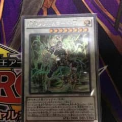 PSYフレームロードオメガのサムネイル