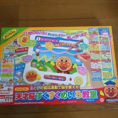 アンパンマン   天才脳すくすくめいろ教室のサムネイル