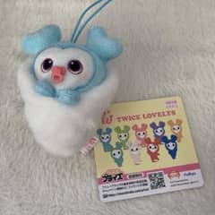 TWICE LOVELYS おくるみマスコット ナヨン GiGO - メルカリ
