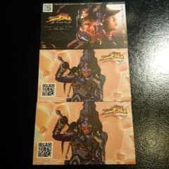 仮面ライダーザダイナー　仮面ライダーヴラム　ルートストマック　カードのサムネイル