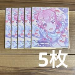 プロセカ 色紙 49A キラー 桃井愛莉 - メルカリ