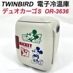 TWINBIRD ツインバード 電子冷温庫 デュオカーゴS OR-3636 - メルカリ