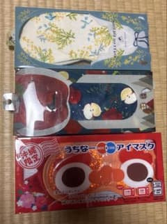 新品未使用‼️HOT & COOL アイマスク 3種セット 繰り返し使用可能のサムネイル