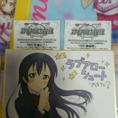 劇場版ラブライブ 入場者特典のサムネイル