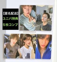 CORTIS ユニバ 特典トレカ コンプ 5枚セット CORTIS GREENGREEN ユニバ特典トレカ 5枚セット コンプ ② - メルカリ