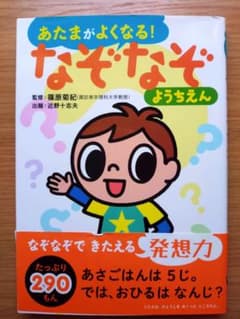 ちゃけんた様 リクエスト 2点 まとめ商品のサムネイル
