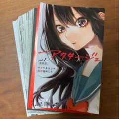 【裁断済】アクタージュ(act-age)1〜11巻のサムネイル