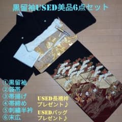 C01週末限定価格！☆used美品☆ 結婚式 落款 金彩 豪華 黒留袖6点セット D23限定価格！☆未使用保管品☆ 結婚式 駒刺繍 金彩 豪華黒留袖6点