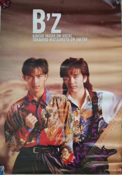 B'z ポスター 3枚セット 稲葉浩志 松本孝弘 - メルカリ