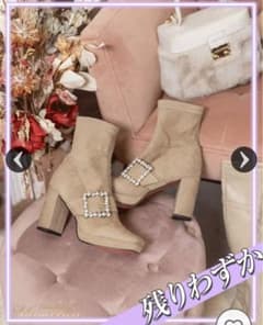 極美品ミシェルマカロン ビジューベルトショートブーツのサムネイル