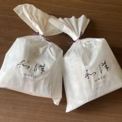 和洋 WAYO 菓子 2袋セットのサムネイル