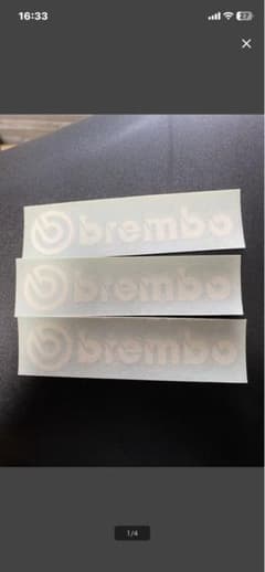 ブレンボ ステッカー 横120mm 縦30mm 3枚 未使用のサムネイル