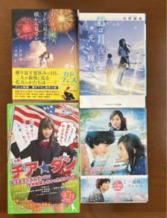 소설 4권