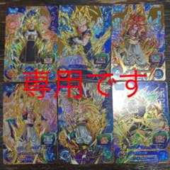 スーパードラゴンボールヒーローズ ugm3 cp 超戦士集合のサムネイル