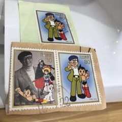 鉄腕アトム 手塚治虫 使用済み切手 - メルカリ