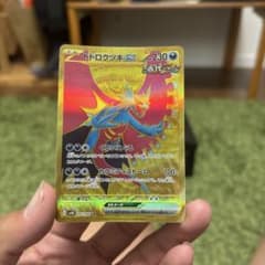 トドロクツキex UR スカーレット&バイオレット 拡張パック 古代の咆哮 キ…のサムネイル