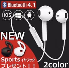 新品・未使用 Bluetoothワイヤレスイヤホン ホワイトのサムネイル