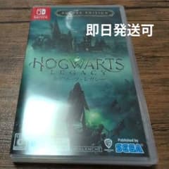 Nintendo Switch ホグワーツ・レガシー デラックス・エディション
