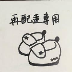 アシックス ベビーシューズのサムネイル