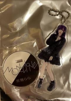 黒魅らら アクリルスタンドのサムネイル