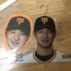 吉川尚輝 ジャイアンツ 巨人 フェイスタオル ハンガーのサムネイル