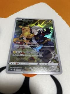ピカチュウ CHR S10a ダークファンタズマ 073/071のサムネイル
