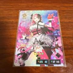 クロススターズ XROSSSTARS LRP 橘ひなの - メルカリ