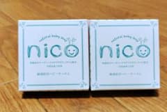 nico石鹸のサムネイル