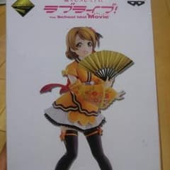 ラブライブ！ 一番くじプレミアムのサムネイル