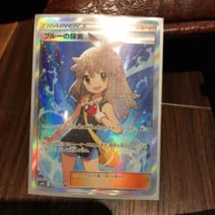 ポケモンカード ブルーの探索 SRのサムネイル