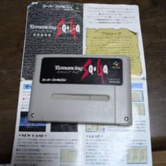 SFCソフト「ロマンシング　ザ・ガ」中古動作品１個の出品です。 ロマンシングサガ 1～3セット スーパーファミコンソフト SFC - メルカリ