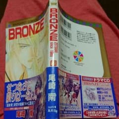 本棚で保存による汚れ有ります。のサムネイル