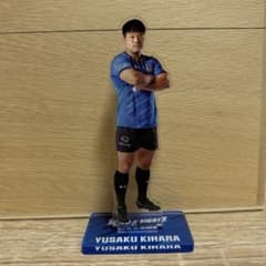 ラグビー 埼玉パナソニックワイルドナイツ 木原優作選手 アクリルスタンドのサムネイル