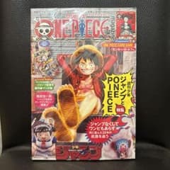 新品未読】ONE PIECE ワンピースマガジン 20号 プロモ付き 1冊 - メルカリ