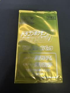 ポケモン ドラゴンポケモンVゲットチャレンジ プロモ 未開封 - メルカリ