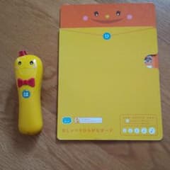 こどもちゃれんじのサムネイル