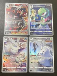 CHRセット　ポケモンカードのサムネイル