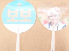 Seventeen　ウジ　うちわのサムネイル