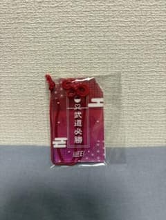 iLiFE! 心花りり お守り キーホルダーのサムネイル