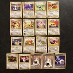 ポケモンカード 旧裏面 ノーマルタイプまとめ売り 17枚セット - メルカリ