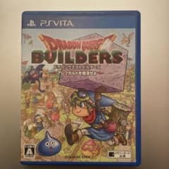 ひ*ろ様 ドラゴンクエストビルダーズ PS Vitaのサムネイル