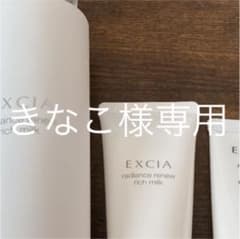 きなこ様専用のサムネイル