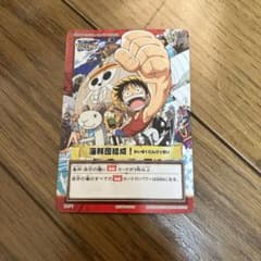 ONE PIECE カード 海賊団結成！　希少のサムネイル